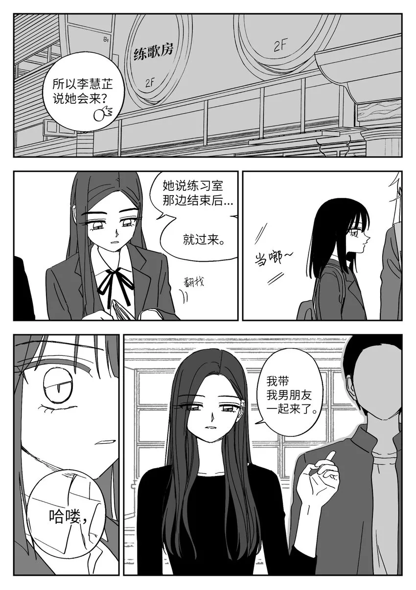 48 爆发 第5页