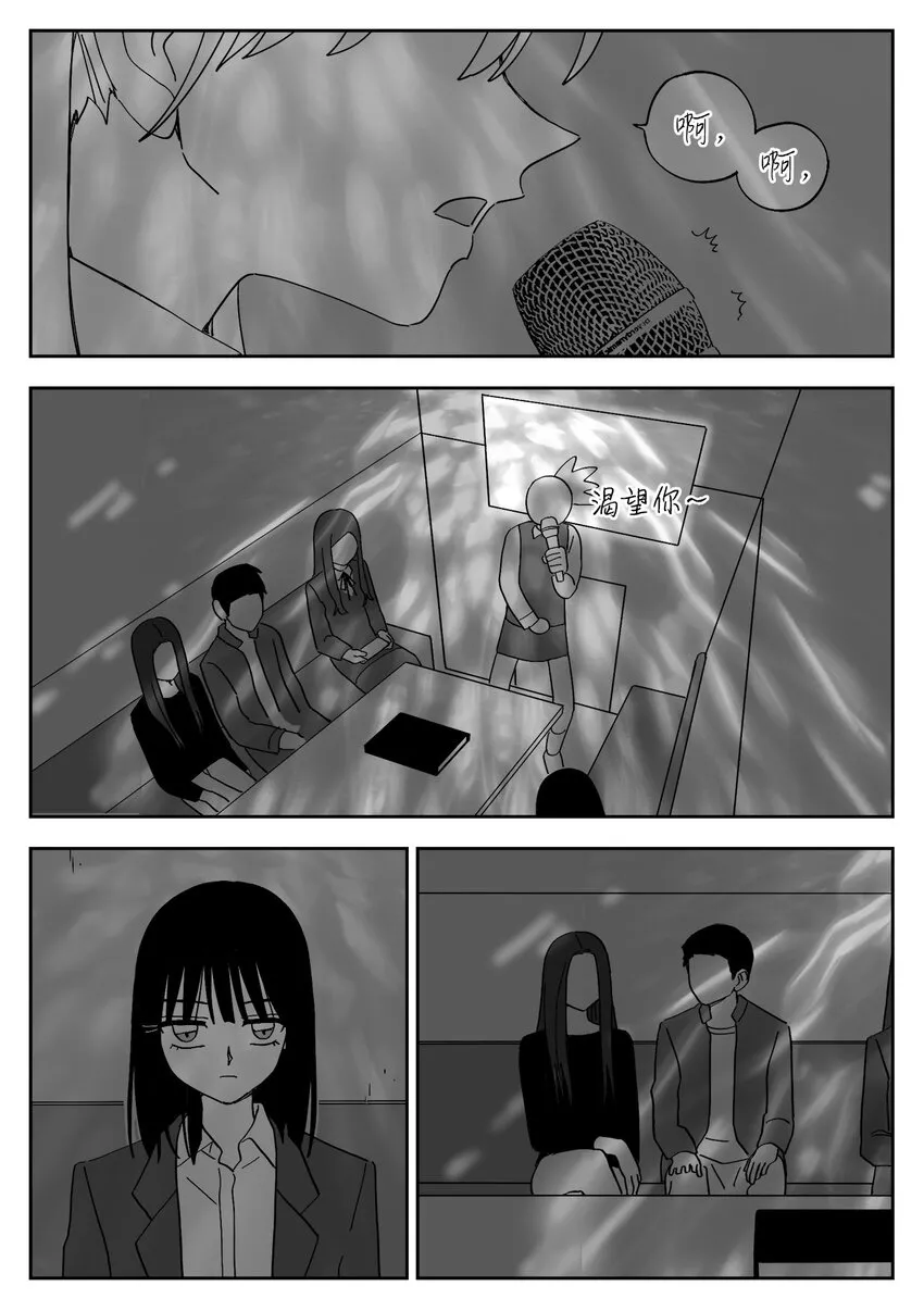 48 爆发 第6页