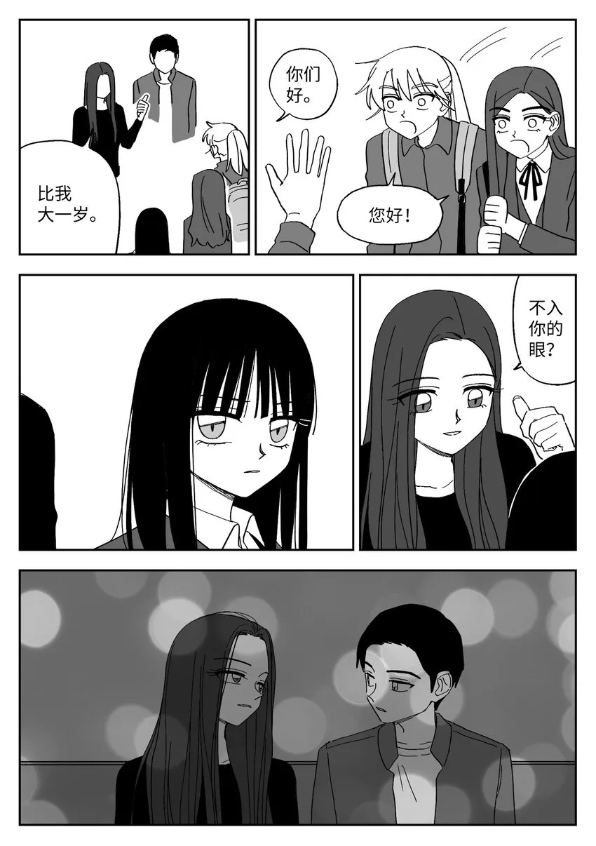 48 爆发 第7页