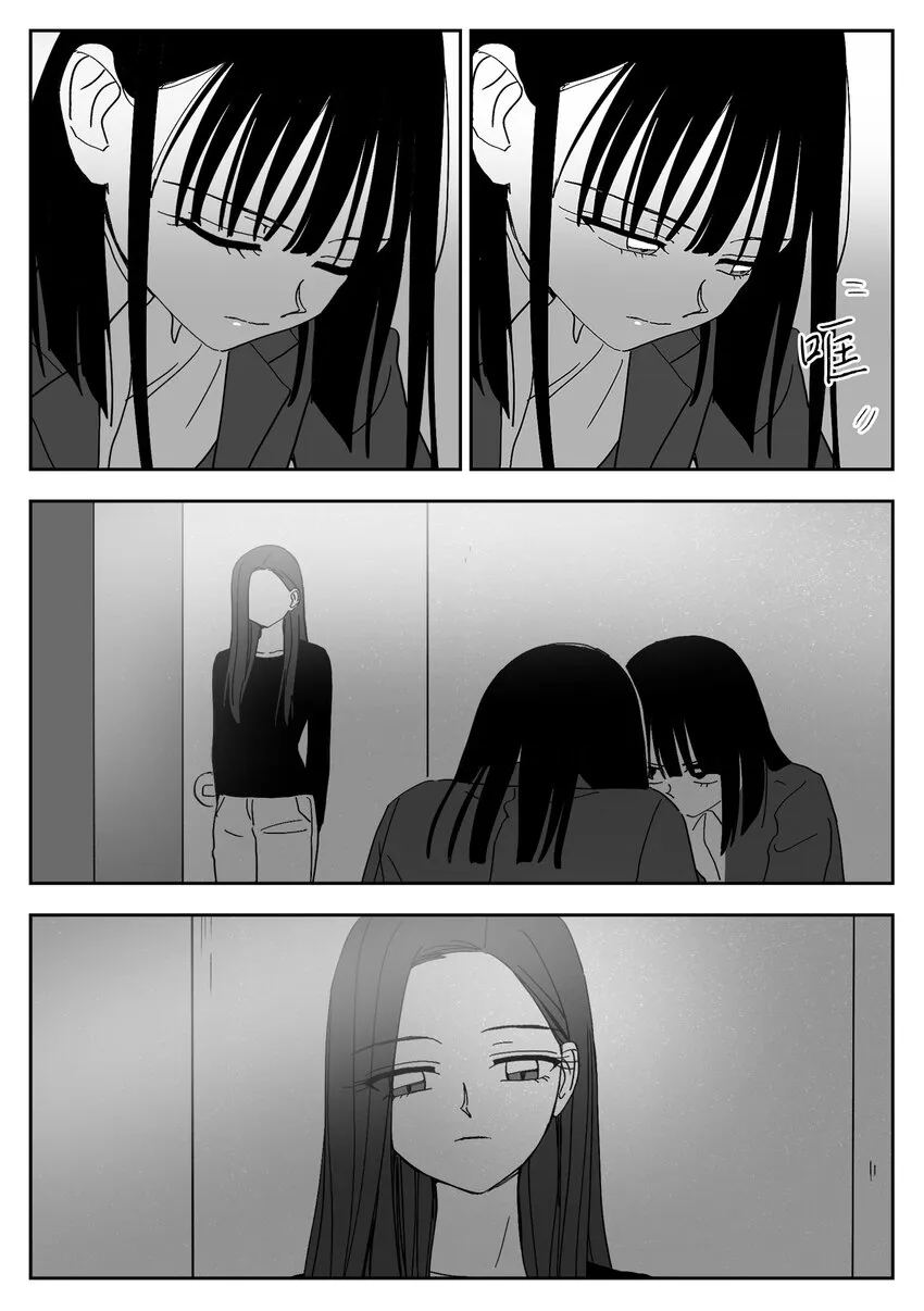 48 爆发 第10页