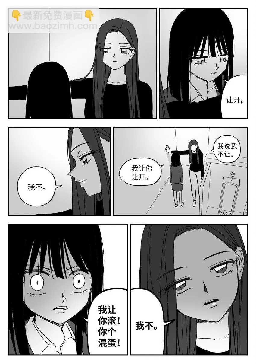48 爆发 第13页