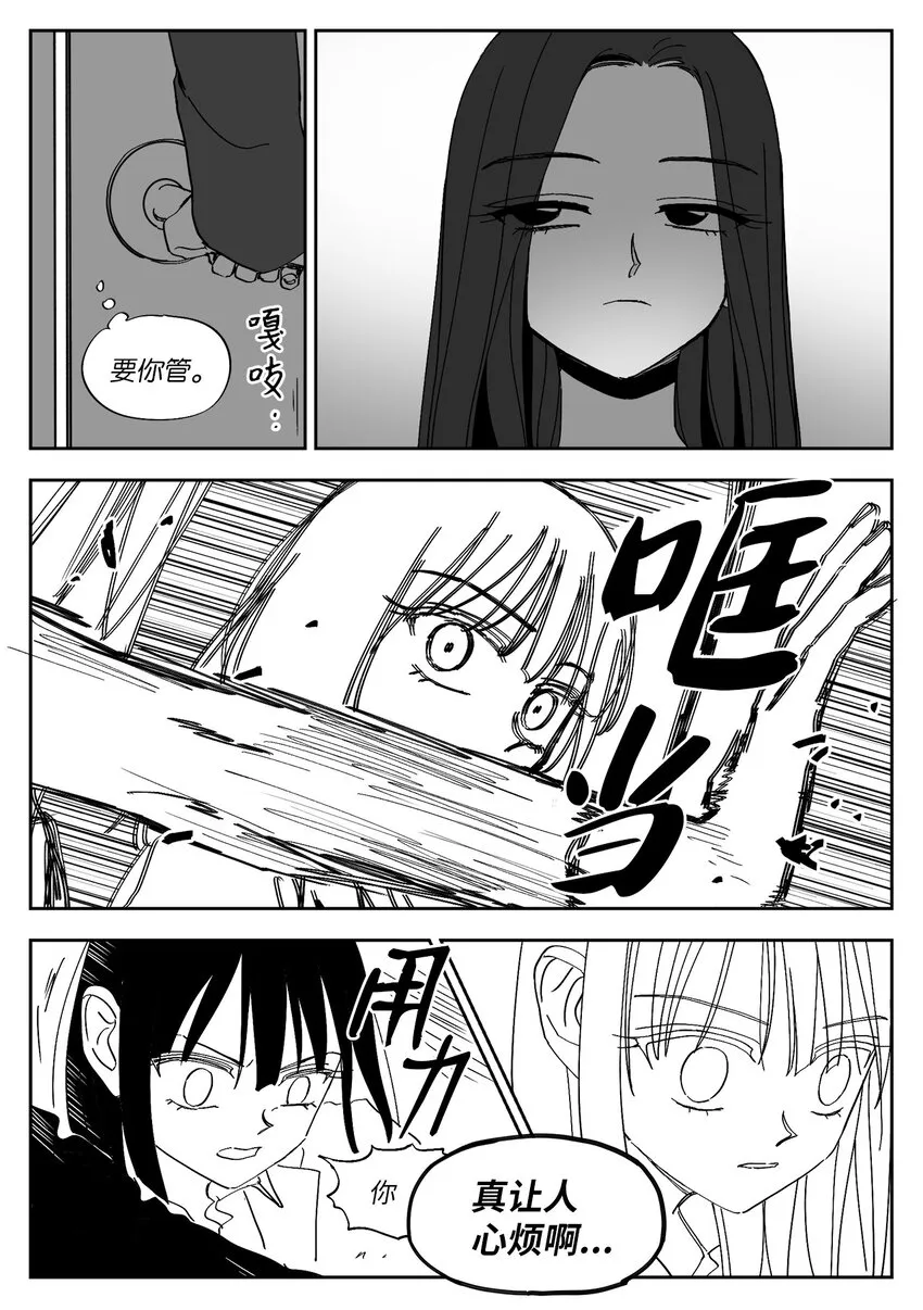 48 爆发 第15页