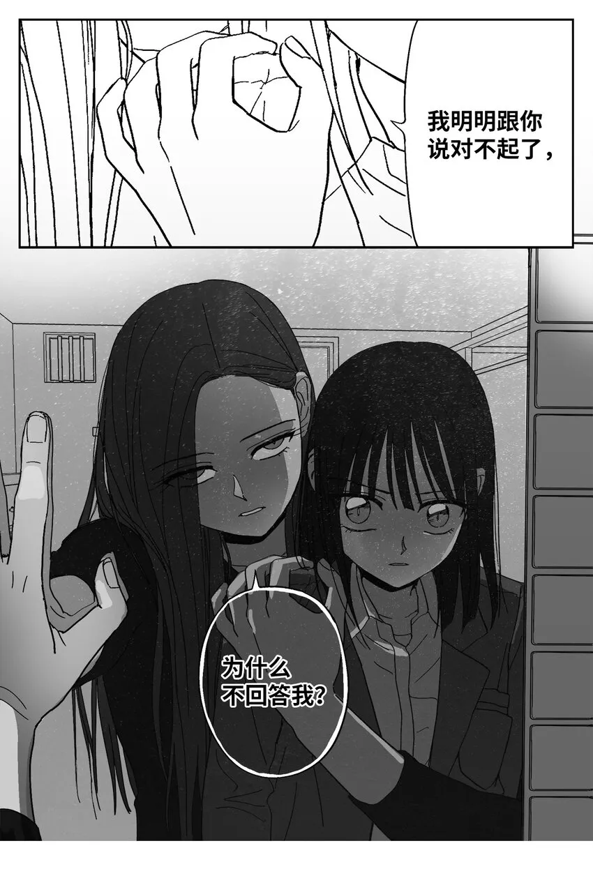 48 爆发 第16页