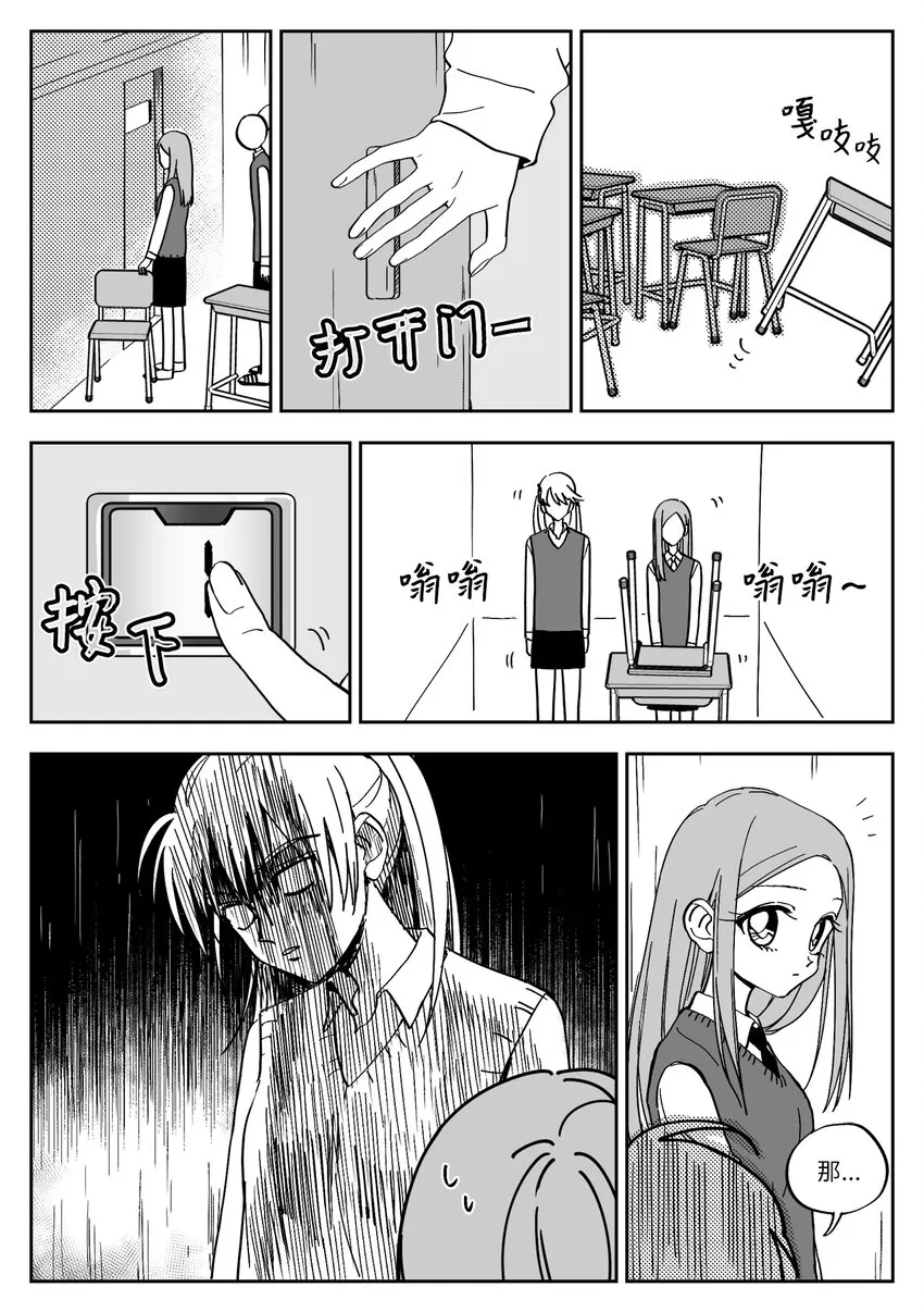 03 性格 第7页