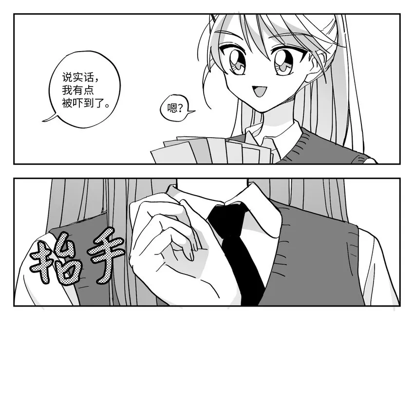03 性格 第13页