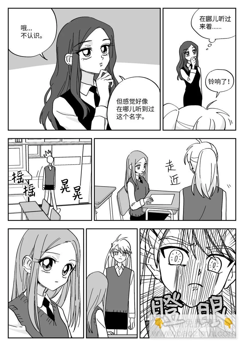 04 报复 第13页