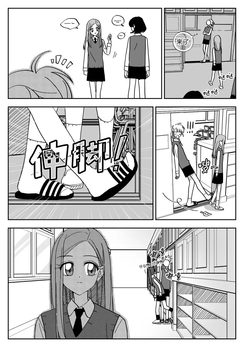 05 战略 第5页