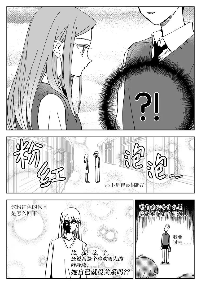 05 战略 第9页