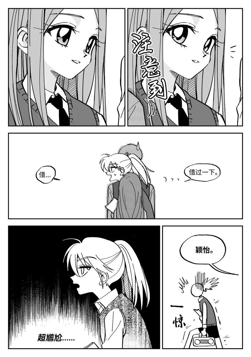 05 战略 第10页