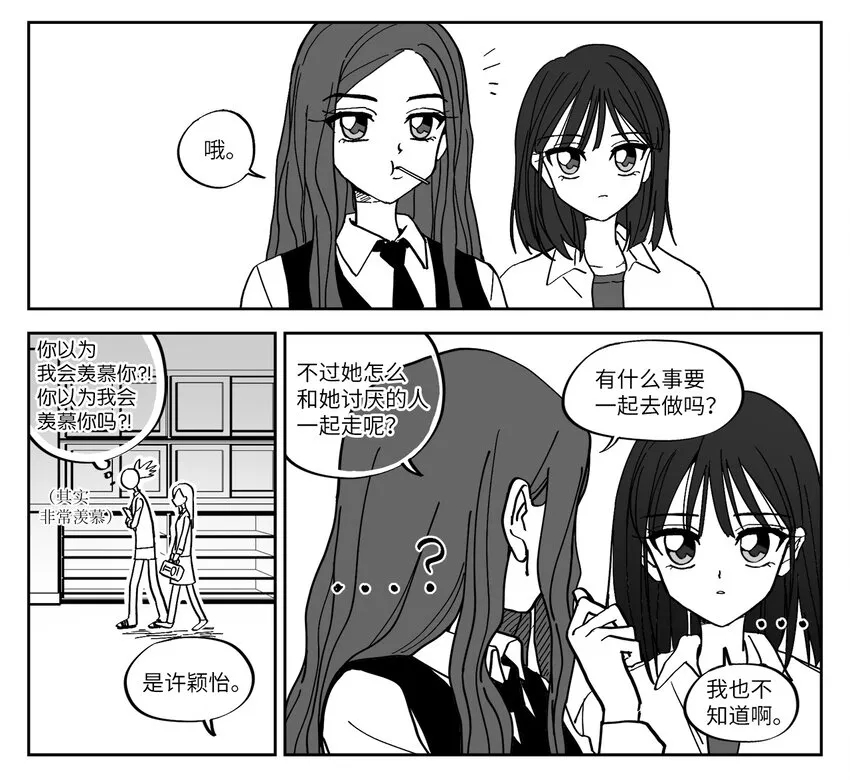 05 战略 第13页