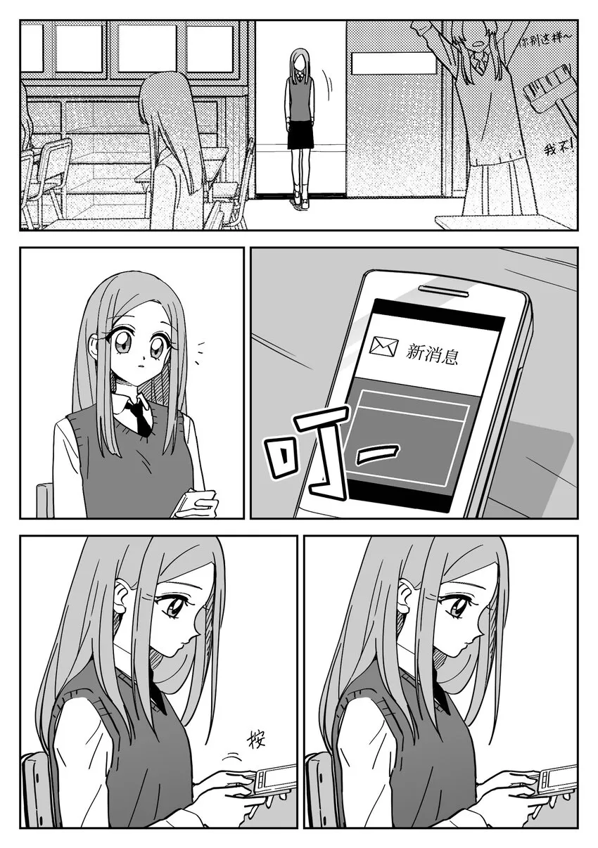05 战略 第14页