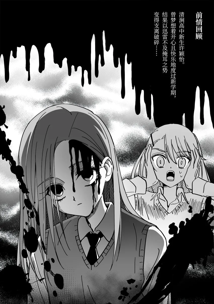 07 悔过 第2页