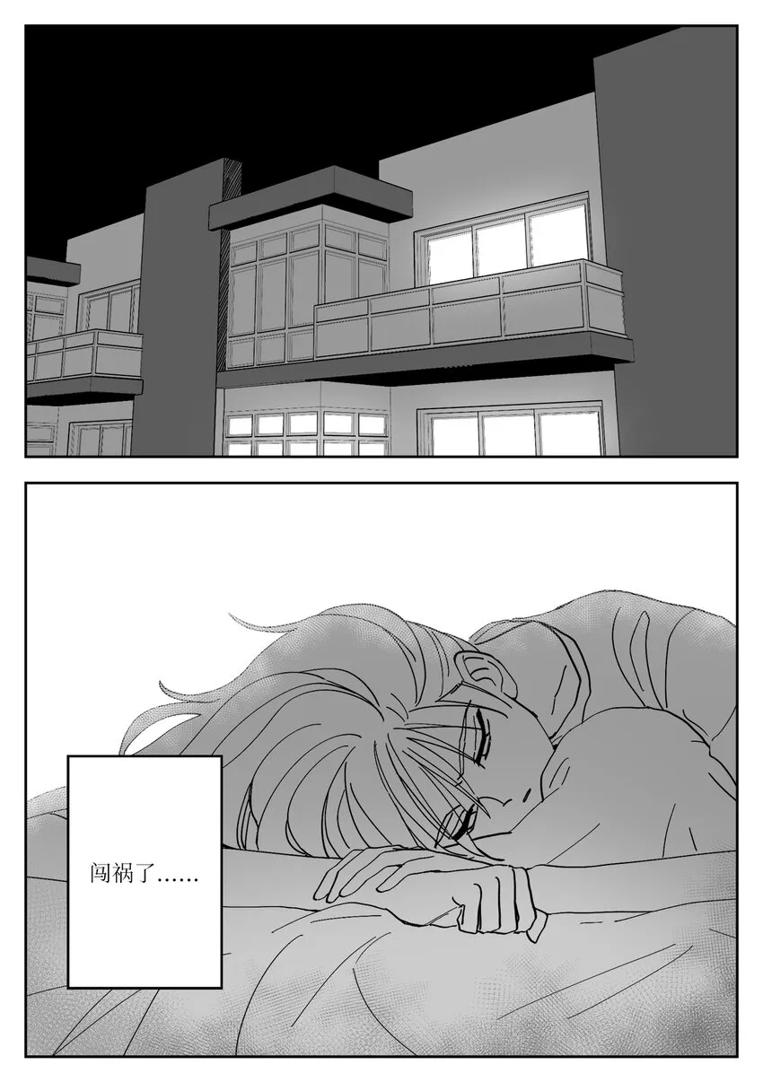 07 悔过 第3页