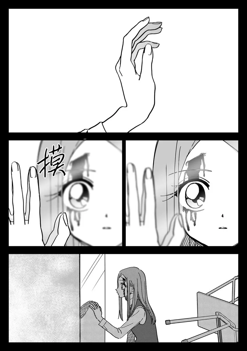 07 悔过 第5页