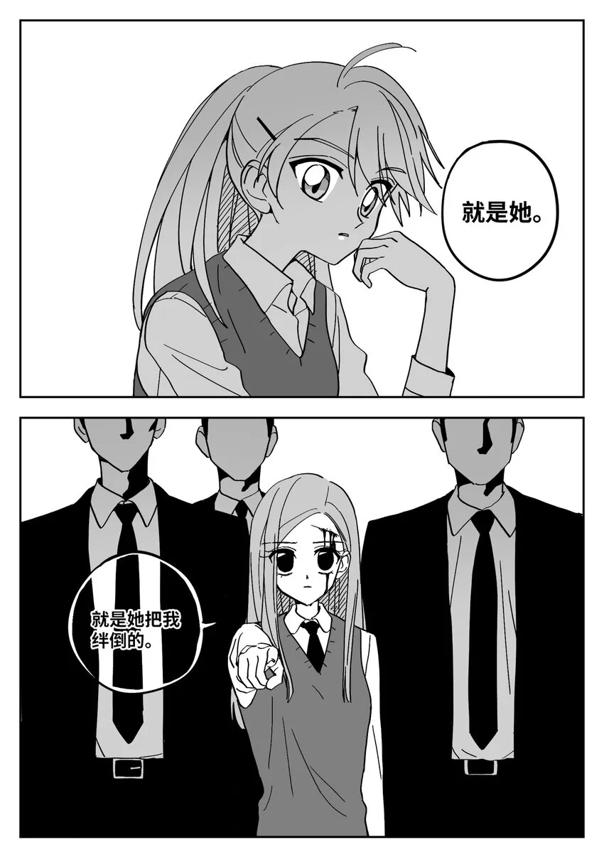 07 悔过 第13页