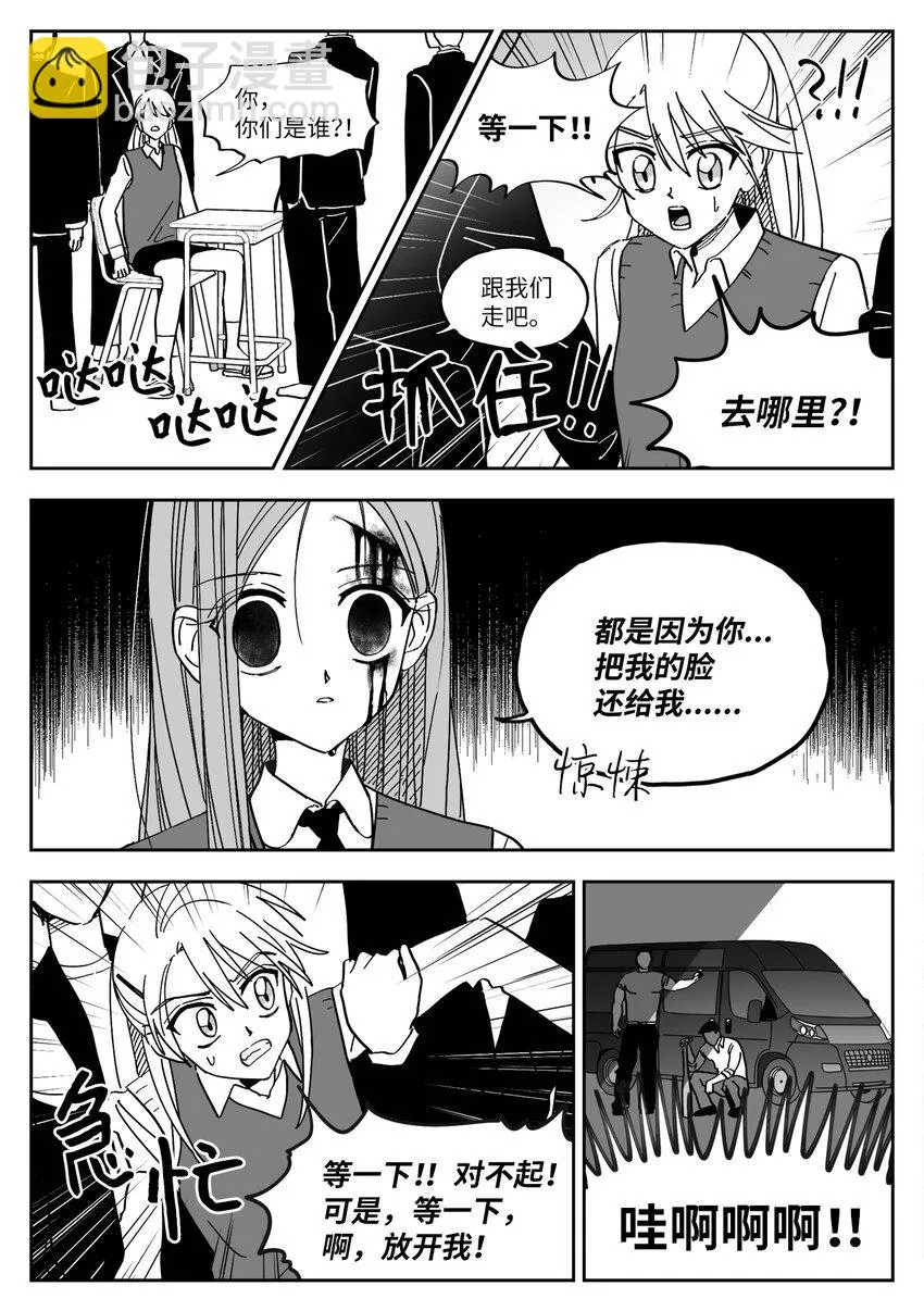 07 悔过 第14页