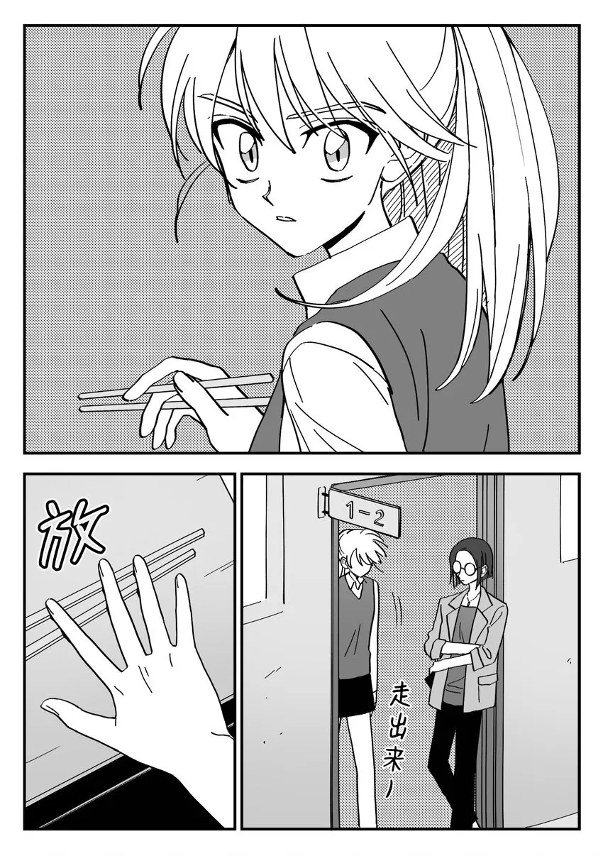 09 社团 第2页