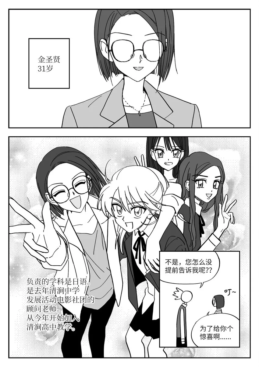 09 社团 第4页