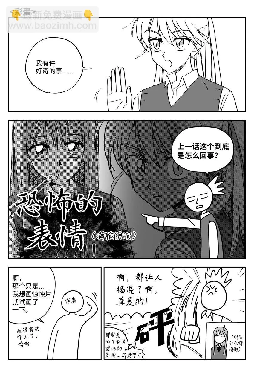 09 社团 第14页