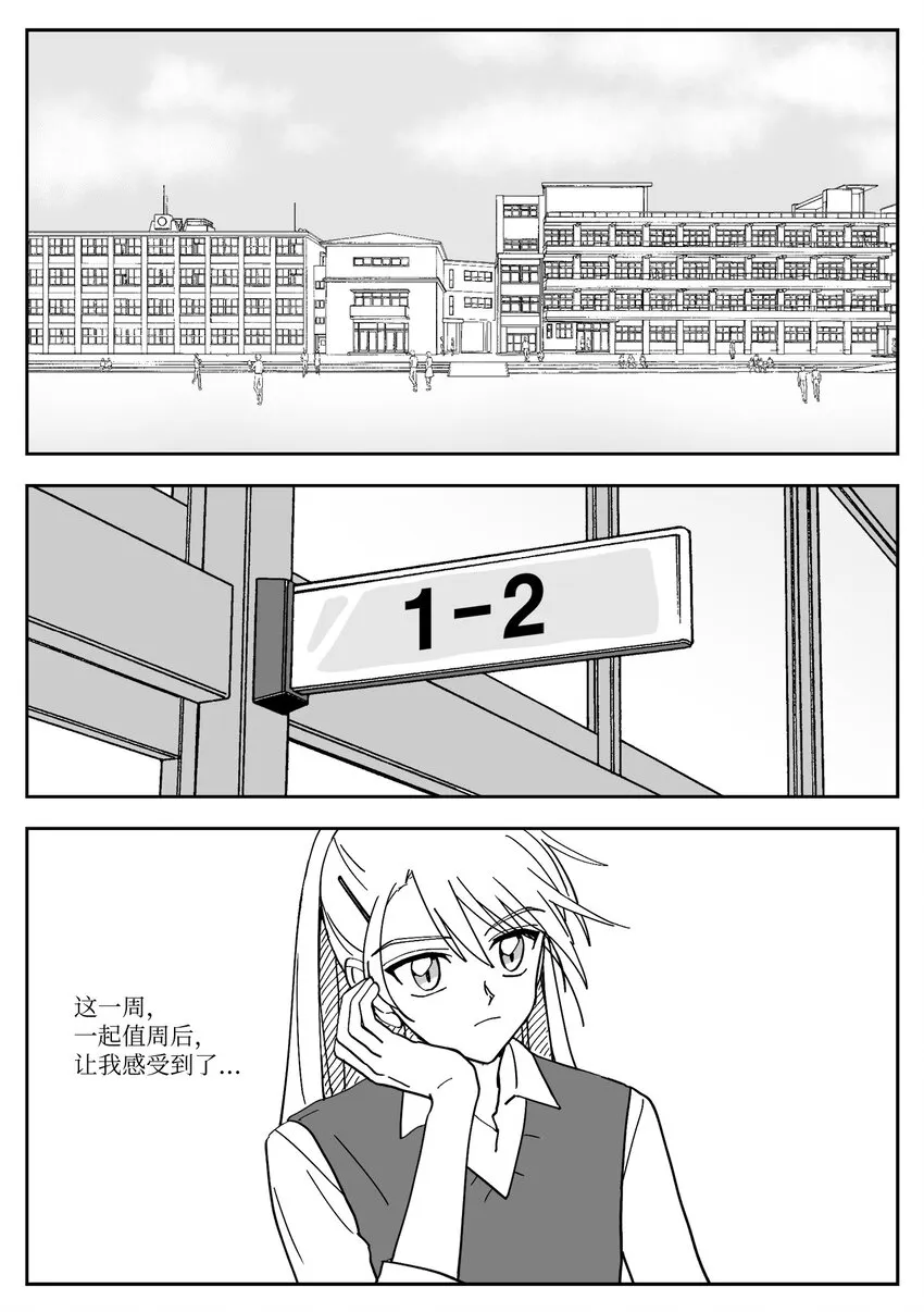 10 邀请 第2页