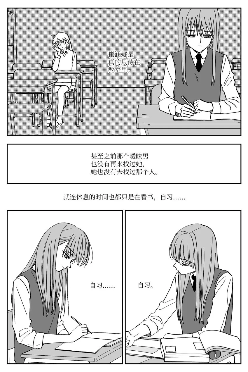 10 邀请 第3页