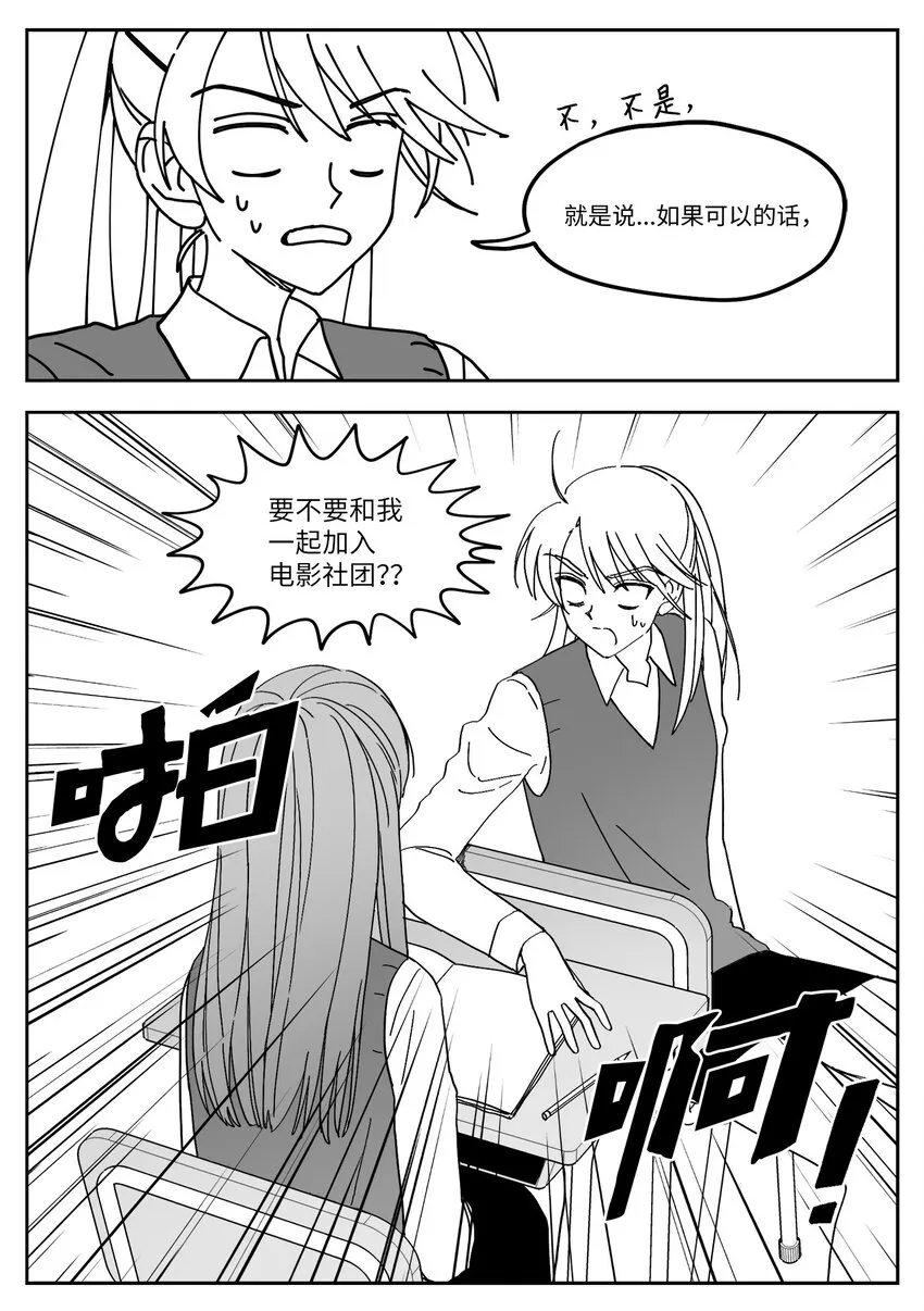 10 邀请 第7页