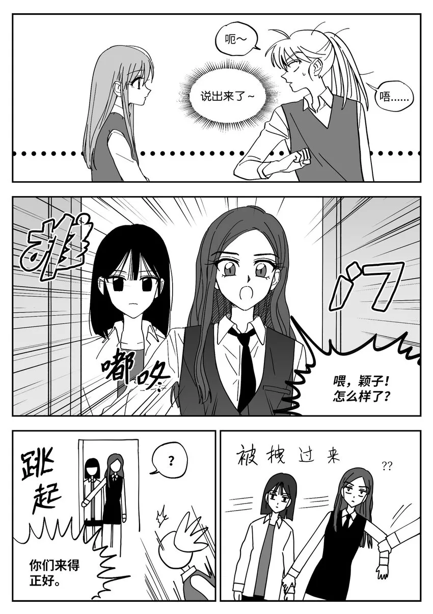 10 邀请 第8页