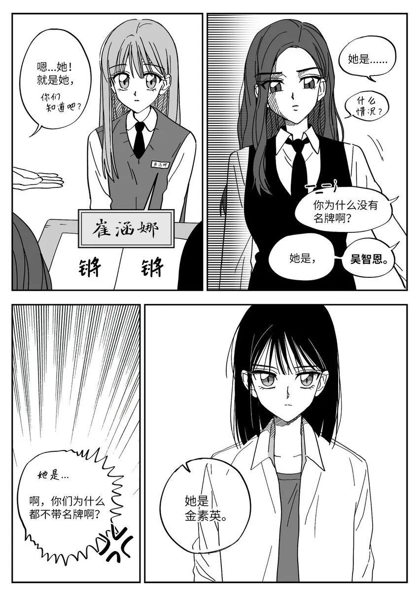 10 邀请 第9页