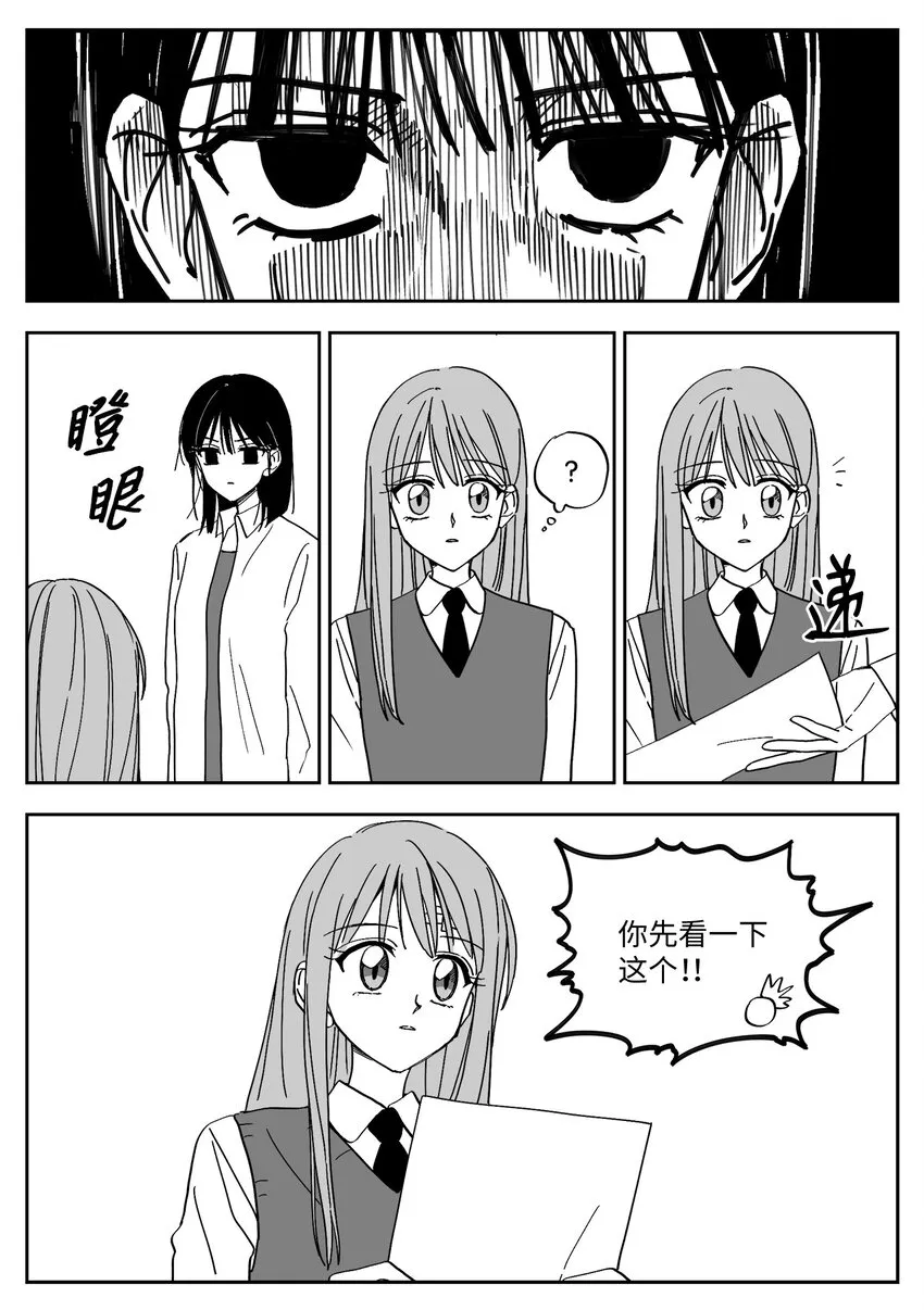 10 邀请 第10页