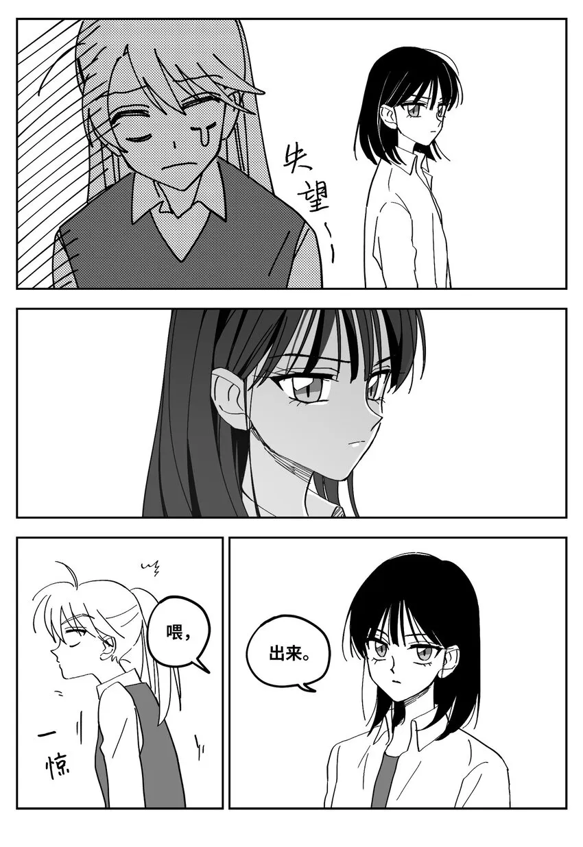 10 邀请 第15页