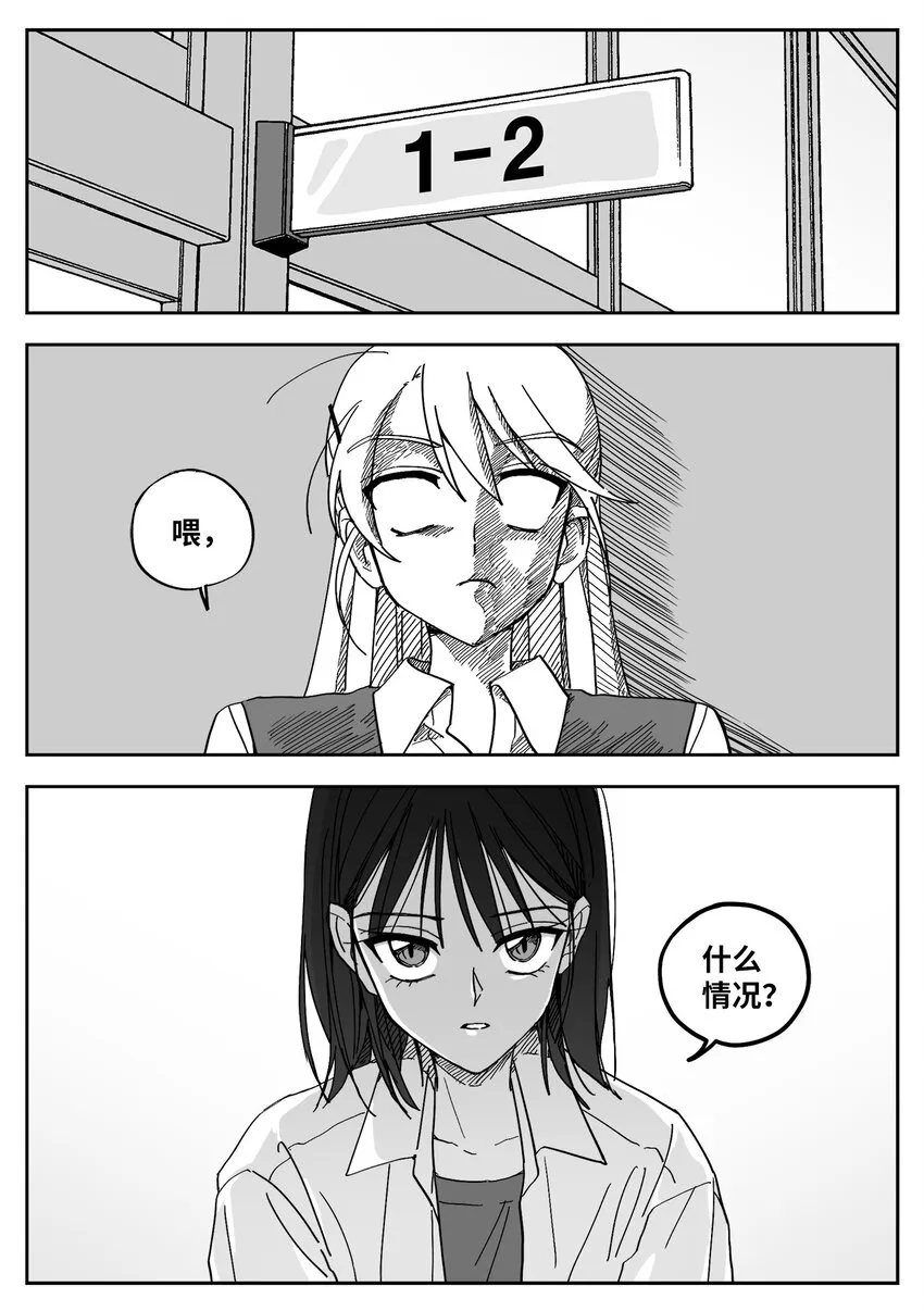 11 加入 第2页