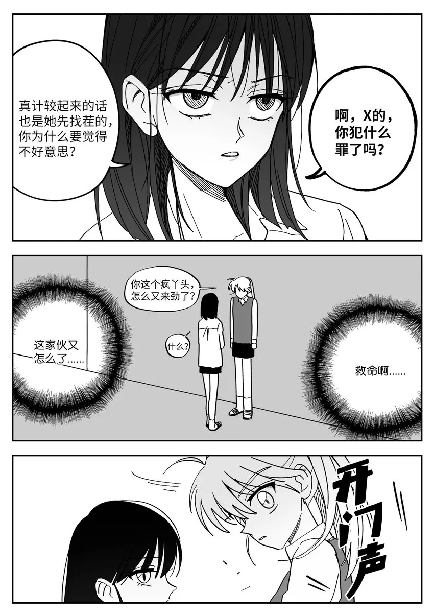 11 加入 第4页