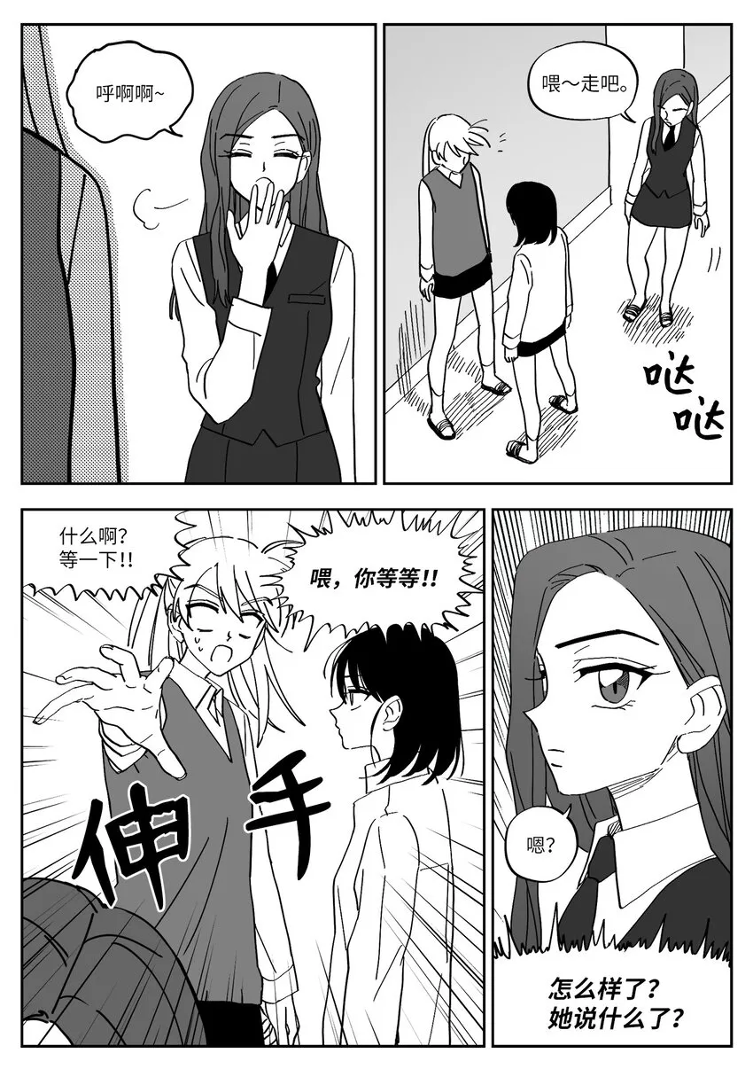 11 加入 第5页