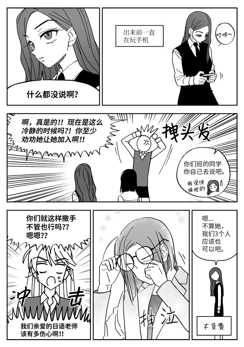 11 加入 第6页