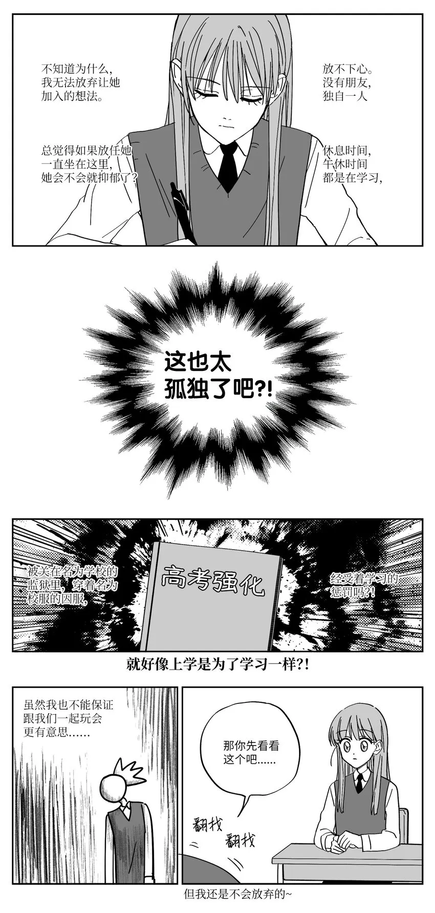 11 加入 第9页
