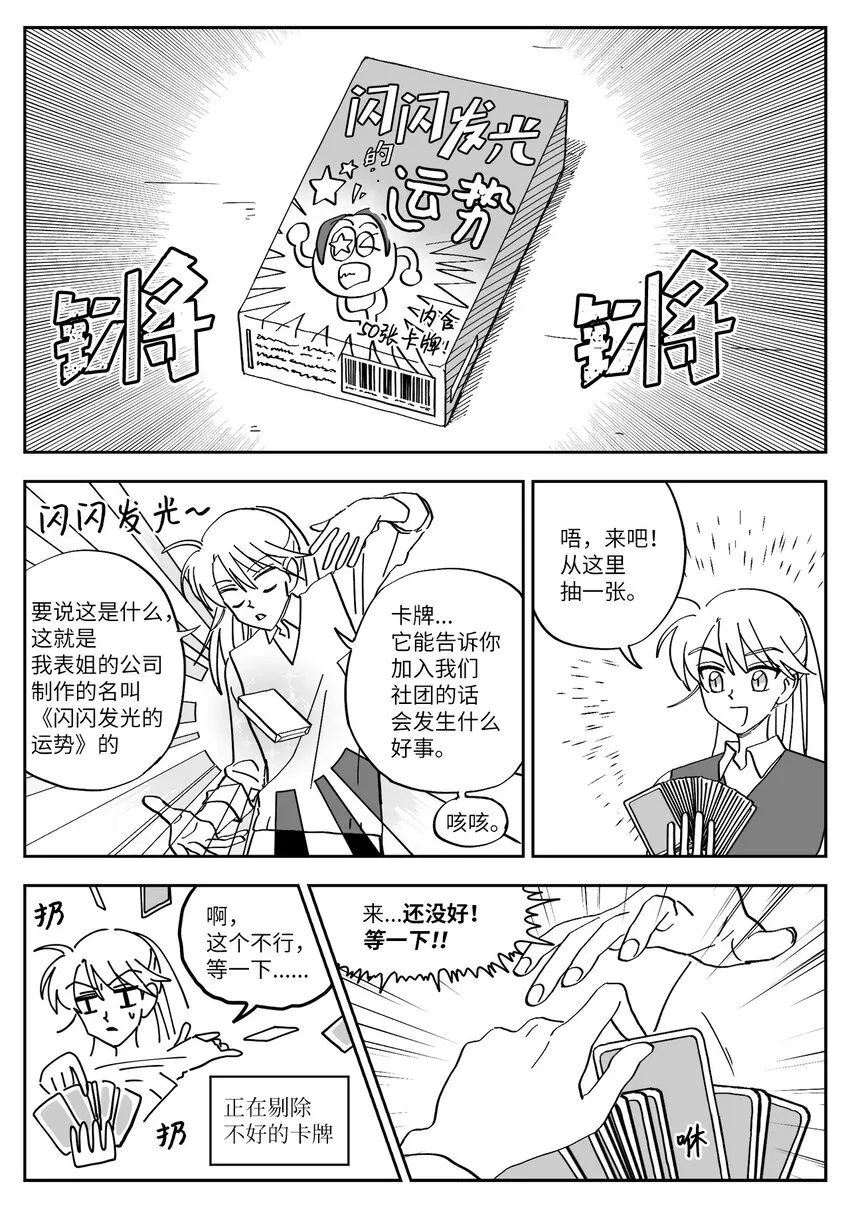 11 加入 第10页