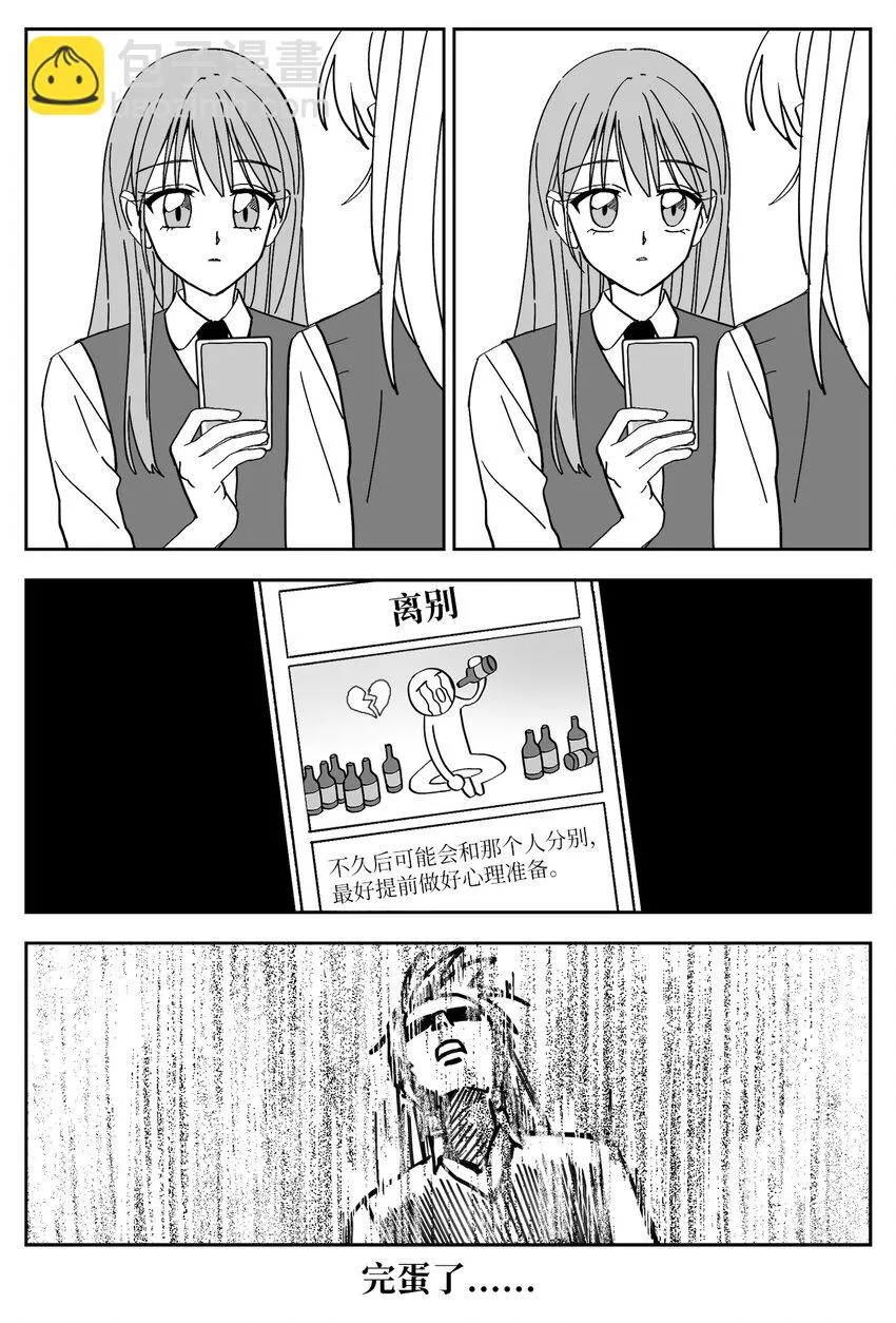 11 加入 第11页