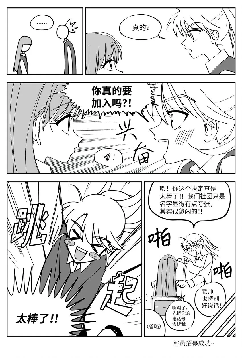 11 加入 第13页