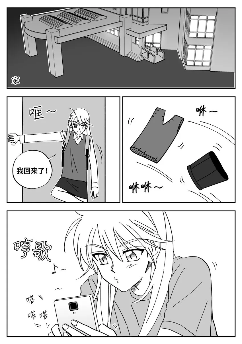 11 加入 第14页
