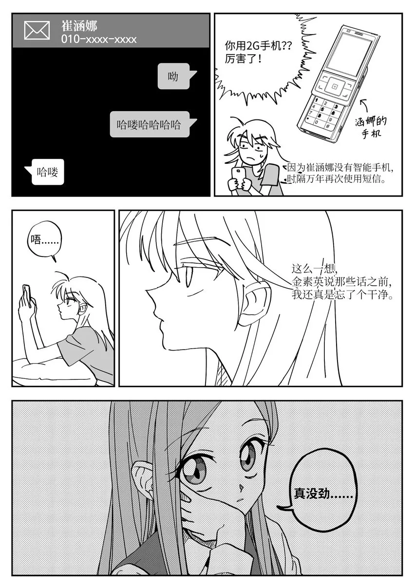 11 加入 第15页