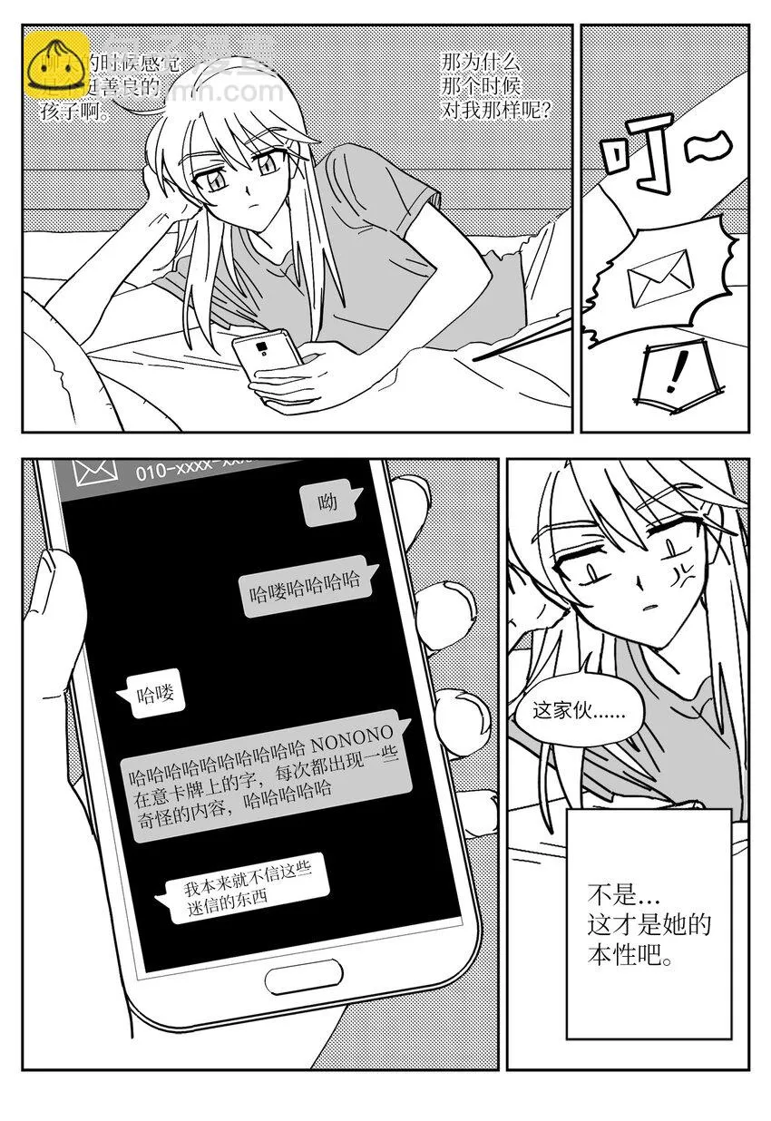 11 加入 第16页