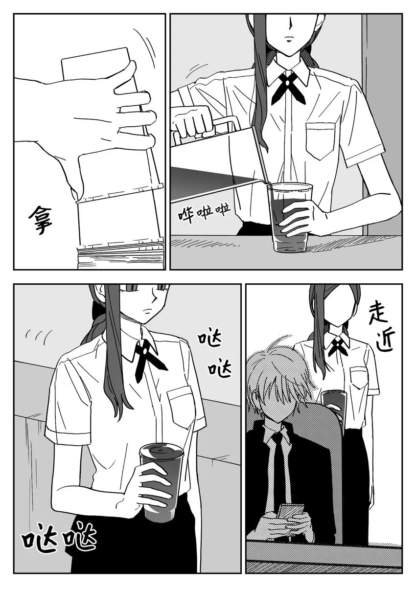 12 求助 第3页