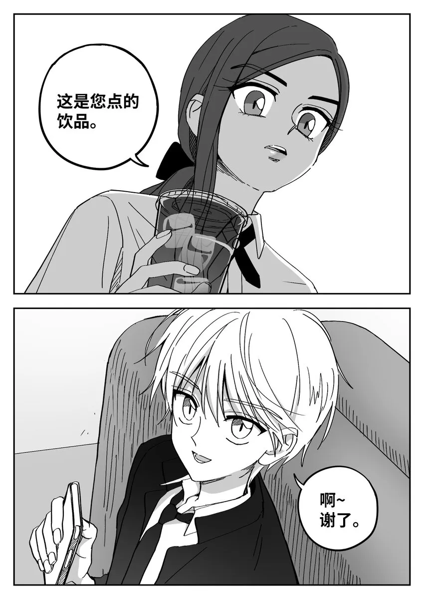 12 求助 第4页