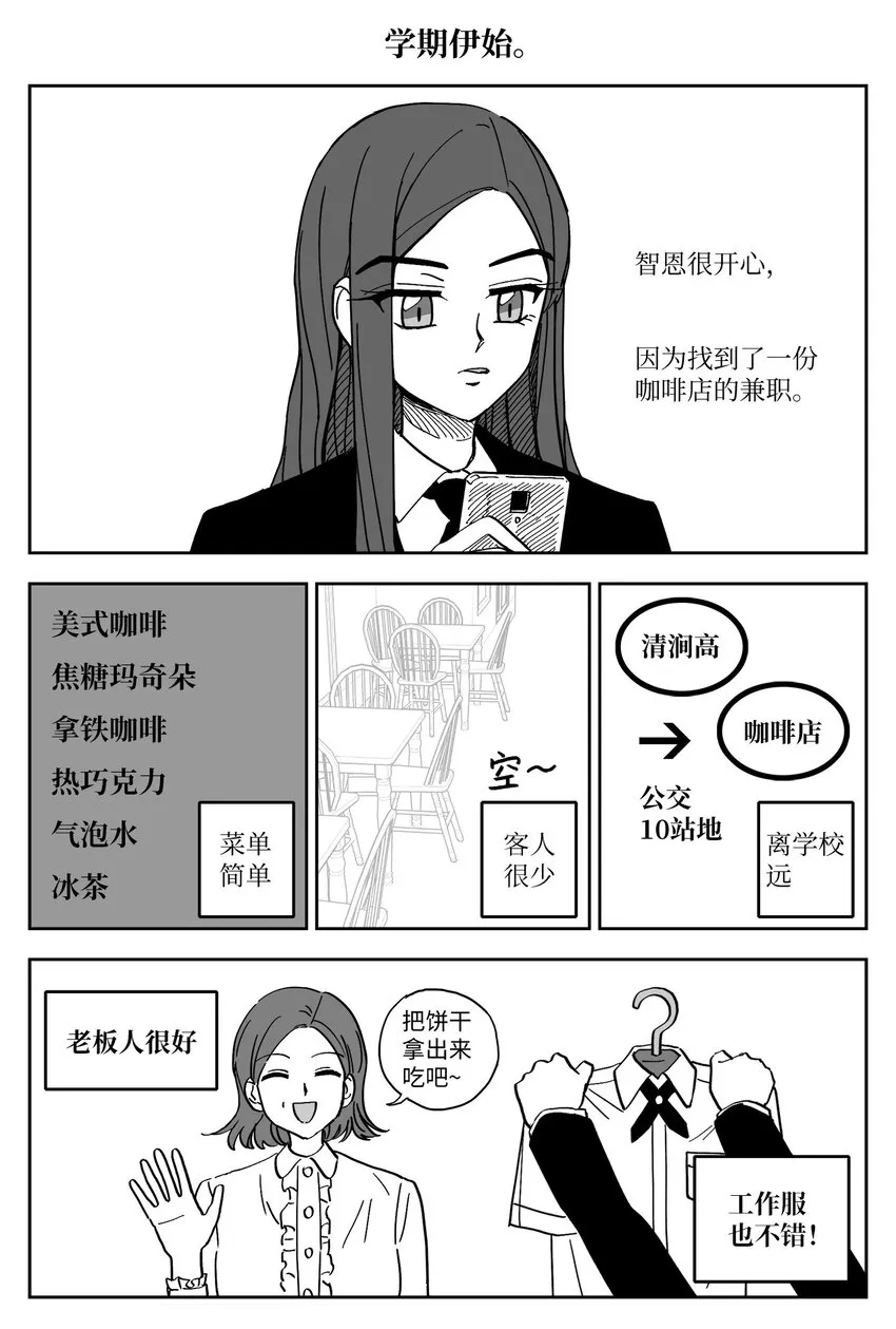 12 求助 第5页