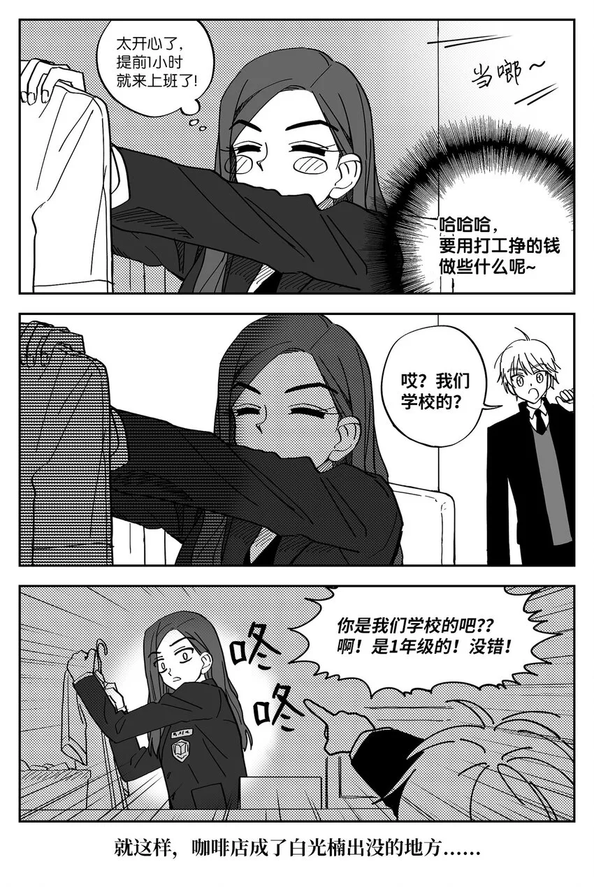 12 求助 第6页