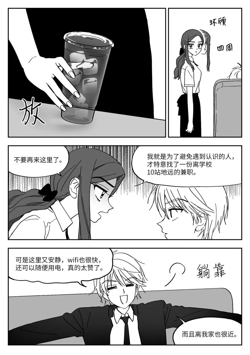 12 求助 第7页
