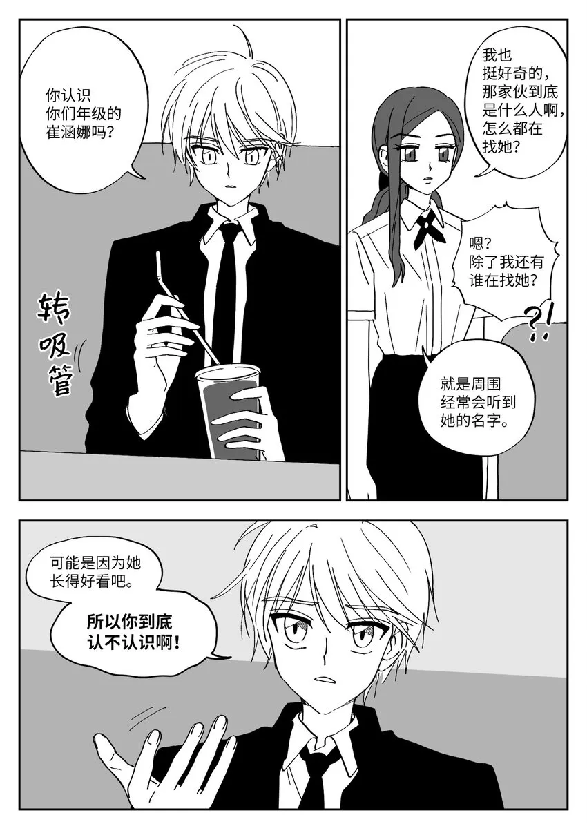 12 求助 第10页