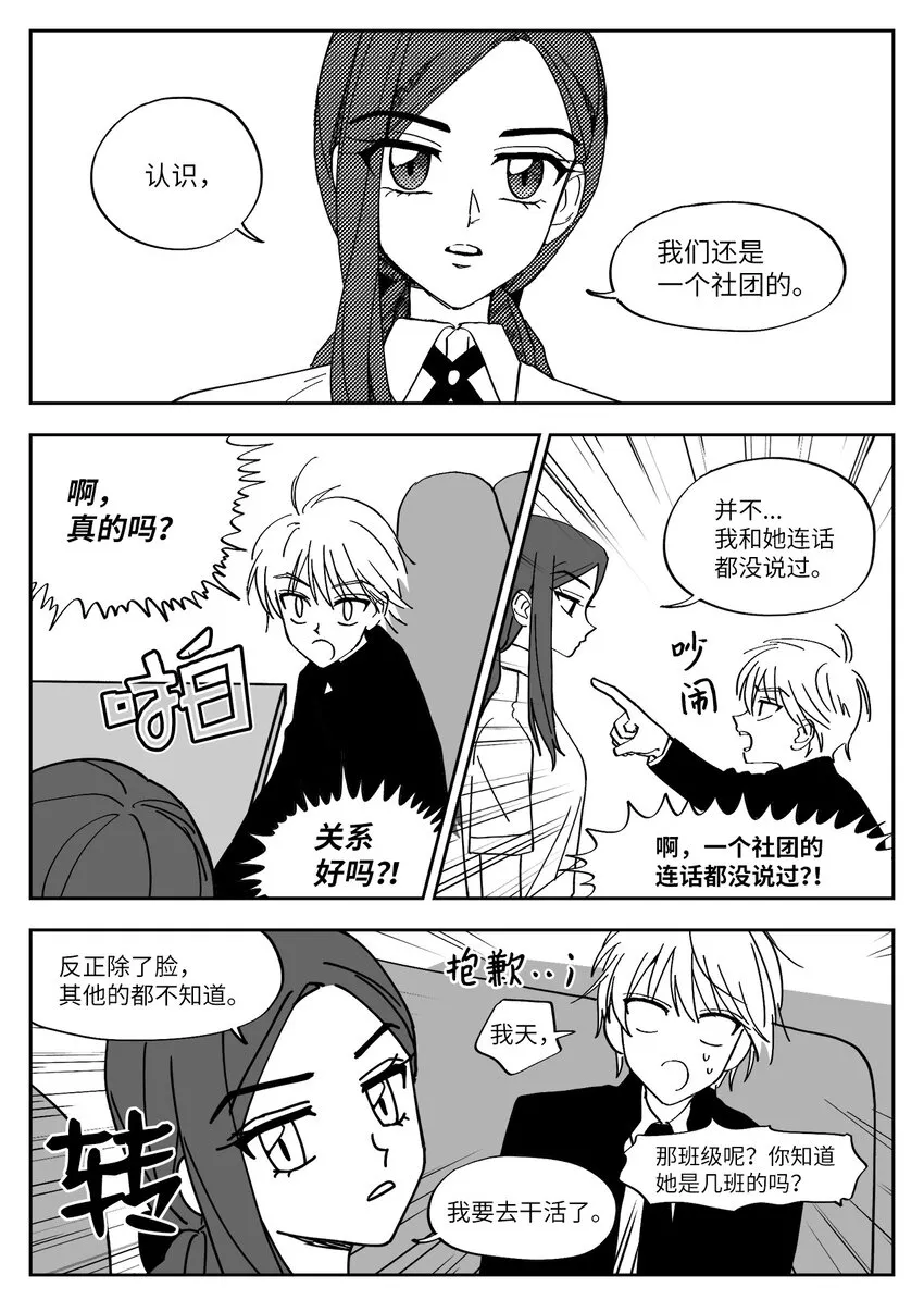 12 求助 第11页