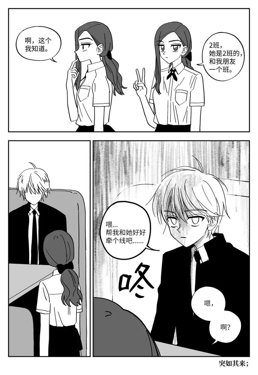 12 求助 第12页