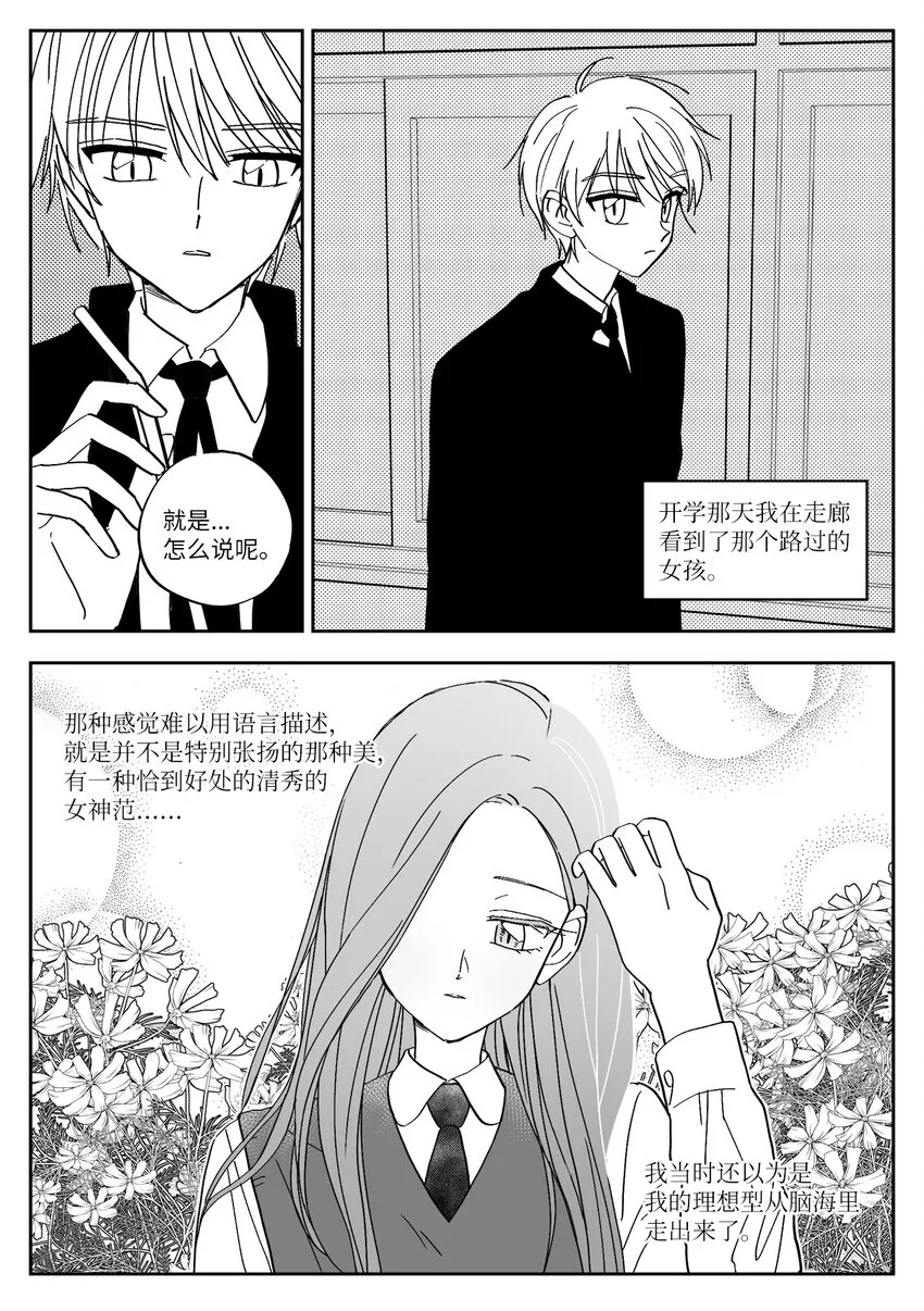 12 求助 第13页